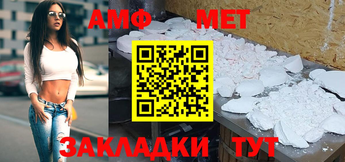 Мефедрон кристаллы  ЭКСТАЗИ  Бошки Шишки  Долгопрудный  ГАШИШ  ГАШ  Вход с VPN 