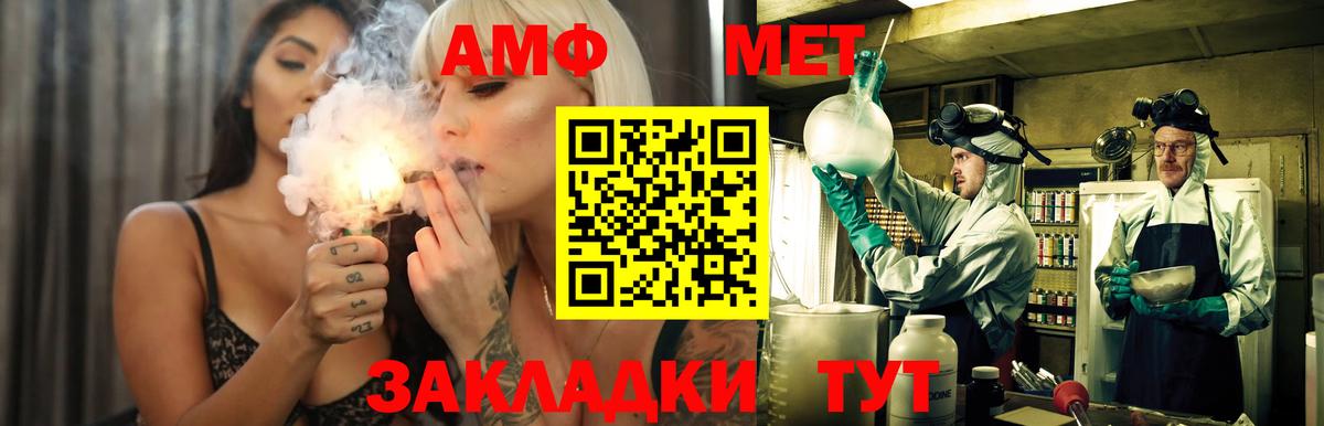 Амфетамин 97% Долгопрудный
