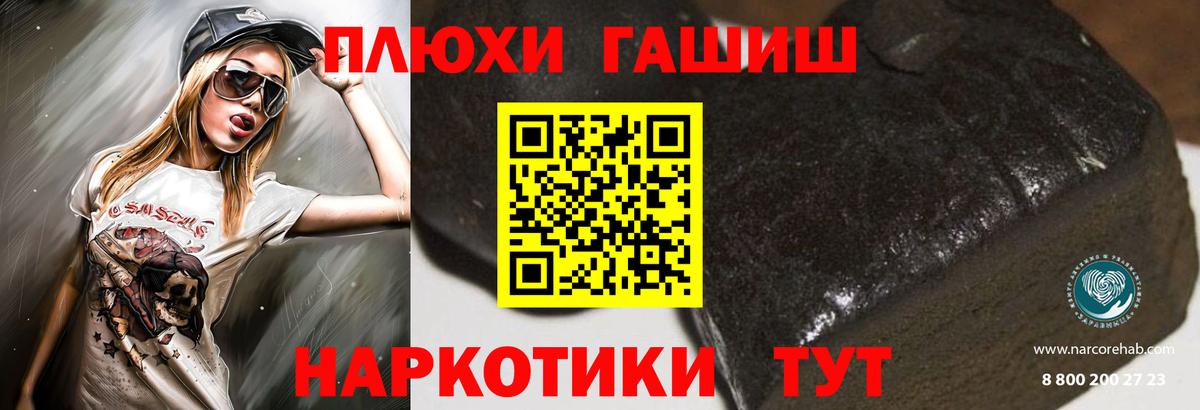 ГАШИШ  Вход с VPN  Долгопрудный  ГАШИШ AMNESIA HAZE  ГАШИШ ice o lator 
