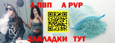 Альфа ПВП Можайск