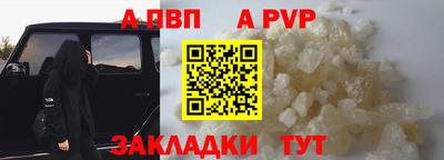 Альфа ПВП Можайск