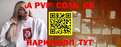 Альфа ПВП Можайск