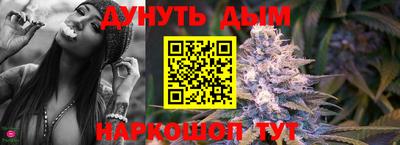 бутик Нальчик