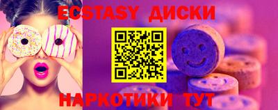 гидропоника Моздок