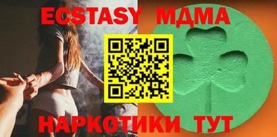 гидропоника Моздок