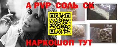 гидропоника Моздок