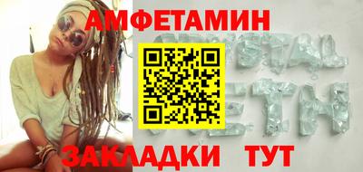 Альфа ПВП Можайск