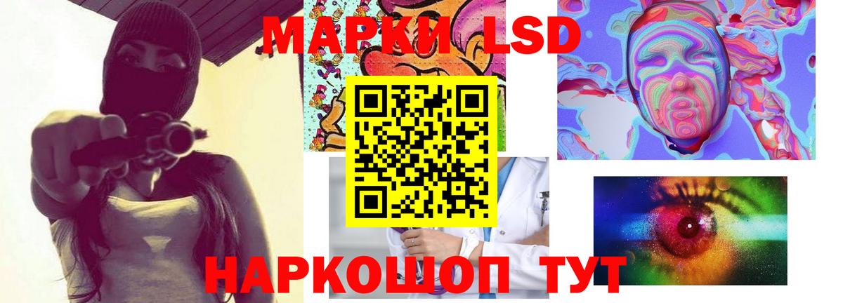 ЛСД экстази ecstasy  ЛСД экстази ecstasy  ЛСД экстази  Долгопрудный  Вход с VPN 