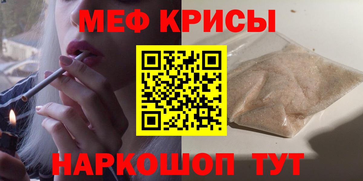 МЕФ  Долгопрудный