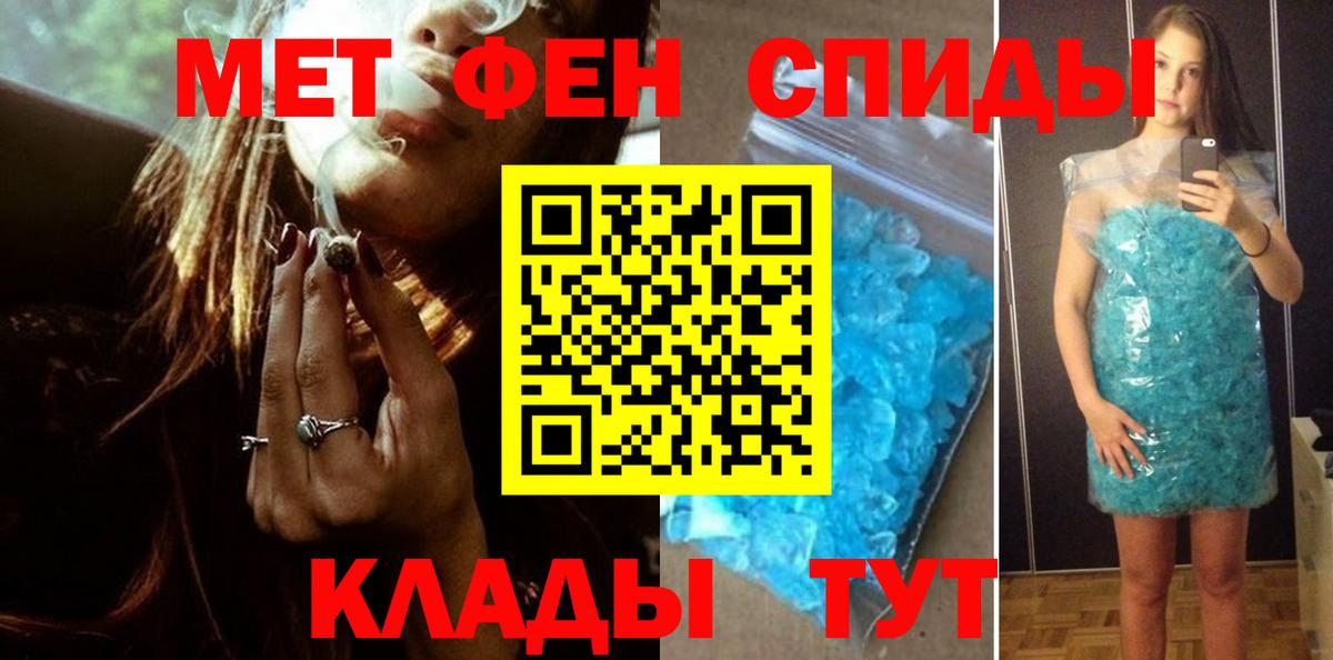 Первитин винт  Вход с VPN  Первитин винт  Долгопрудный 
