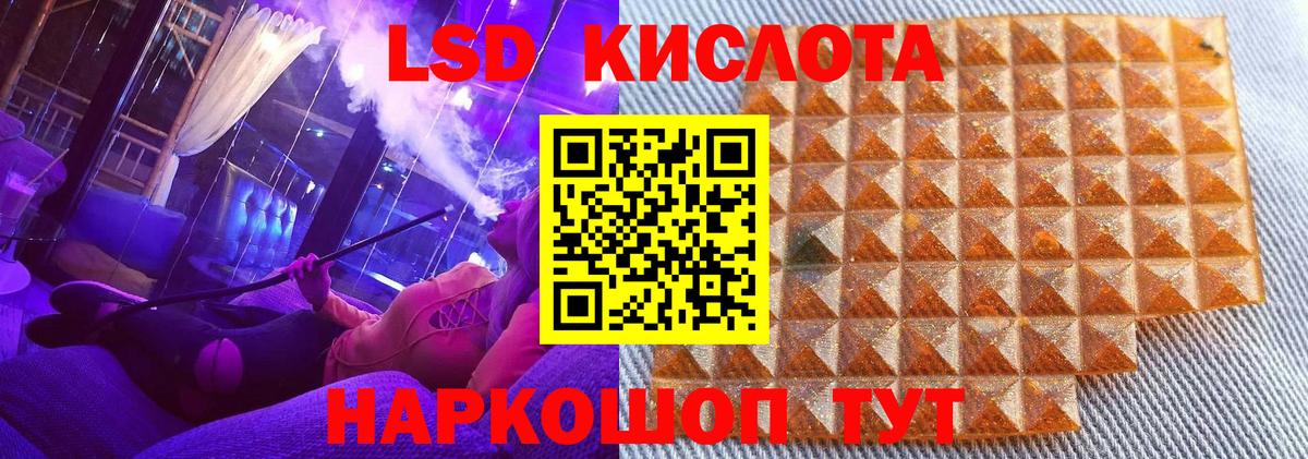 Марки NBOMe 1500мкг  Марки NBOMe 1500мкг  Долгопрудный  Вход с VPN 