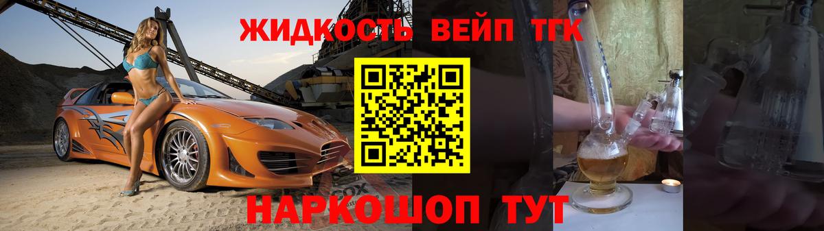 Амфетамин Долгопрудный