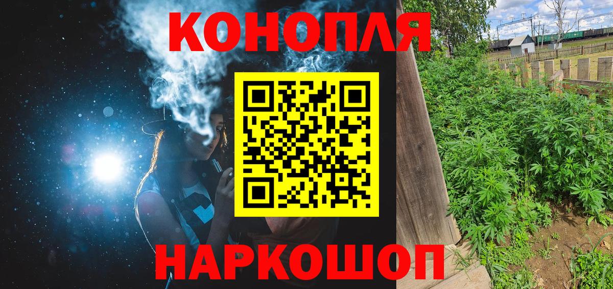 Каннабис Bruce Banner Долгопрудный