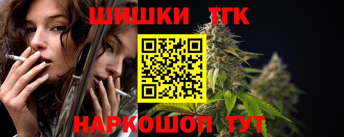Конопля Ganja  Бошки марихуана марихуана  Долгопрудный  Марихуана гибрид  Вход с VPN  Канабис Bruce Banner 